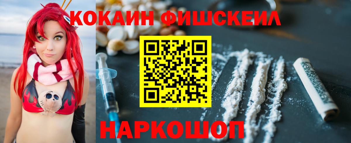 Cocaine Columbia Советск