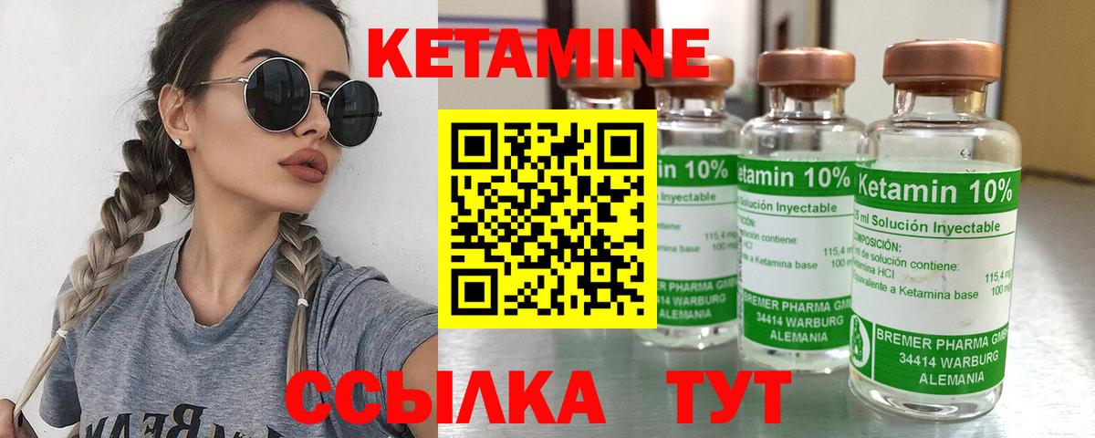Мефедрон кристаллы  КОКАИН  Вход с VPN  Советск  МАРИХУАНА  ГАШ  Экстази 