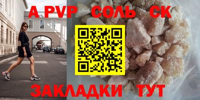экстази Новодвинск