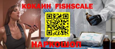 героин Новозыбков
