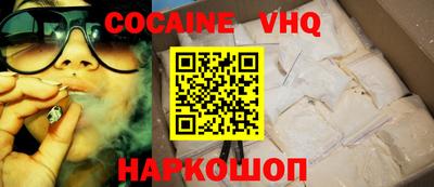 героин Новозыбков