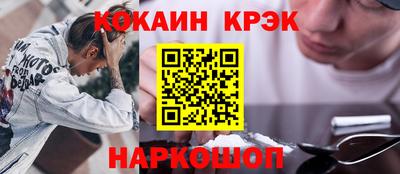 гидропоника Новокубанск