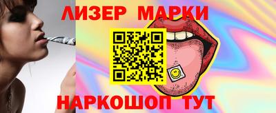 гидропоника Новокубанск