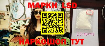 героин Новозыбков