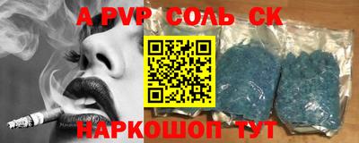 гидропоника Новокубанск