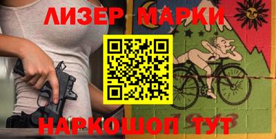 героин Новозыбков