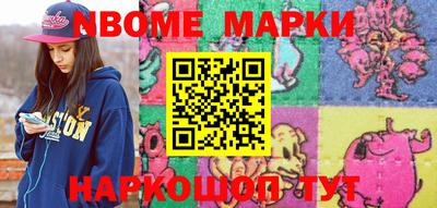 гидропоника Новокубанск