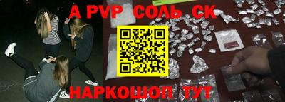 экстази Новодвинск