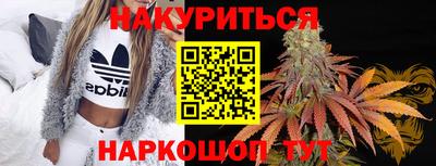 героин Новозыбков