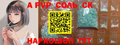 гидропоника Новокубанск