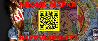 героин Новозыбков