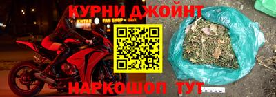 героин Новозыбков