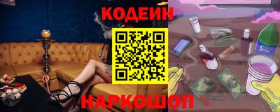 экстази Новодвинск