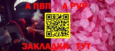 героин Новозыбков