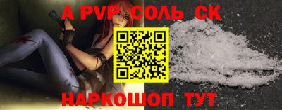 героин Новозыбков