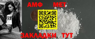 героин Новозыбков