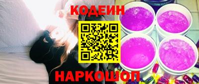 героин Новозыбков