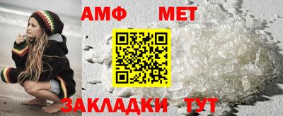 гидропоника Новокубанск