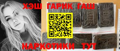 героин Новозыбков