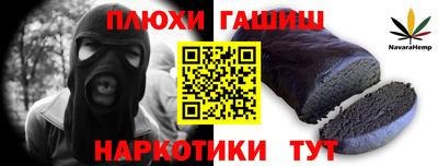 героин Новозыбков