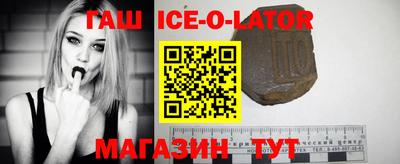 героин Новозыбков