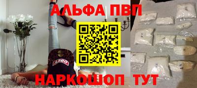 героин Новозыбков