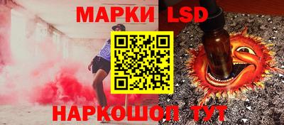 героин Новозыбков