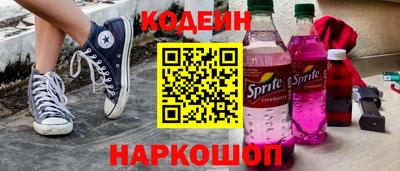 героин Новозыбков