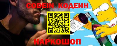 экстази Новодвинск