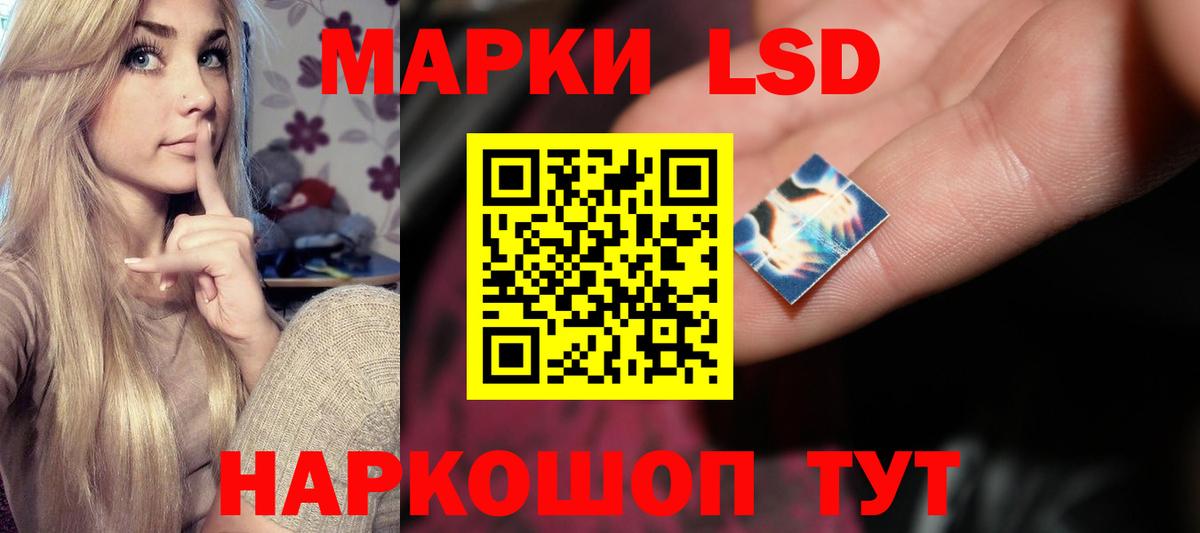Лсд 25 экстази ecstasy  МЕГА ссылка  Советск  Лсд 25 экстази ecstasy  Вход с VPN 
