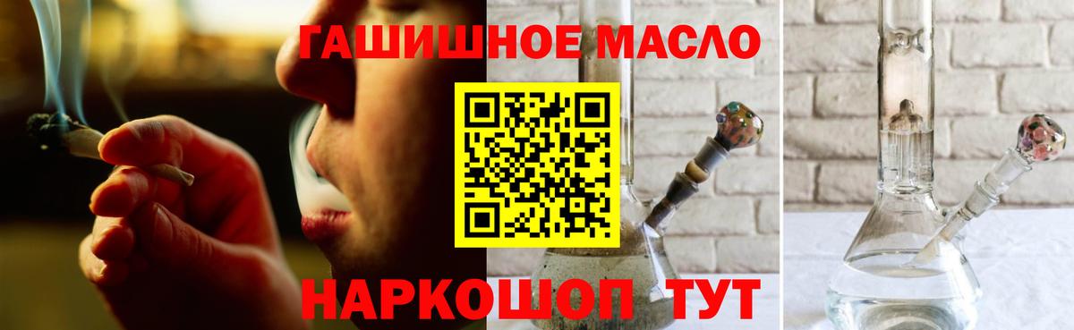ТГК концентрат Советск