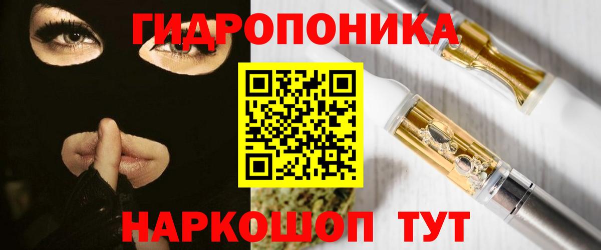 Бошки Шишки LSD WEED  Вход с VPN  Канабис White Widow  Советск  Каннабис тримм 